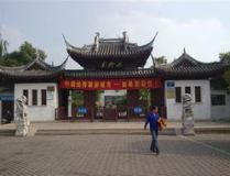 水绘园写真,江南园林艺术瑰宝的写真再现