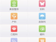 女人私密免费看软件,女性专属的私密空间探索之旅